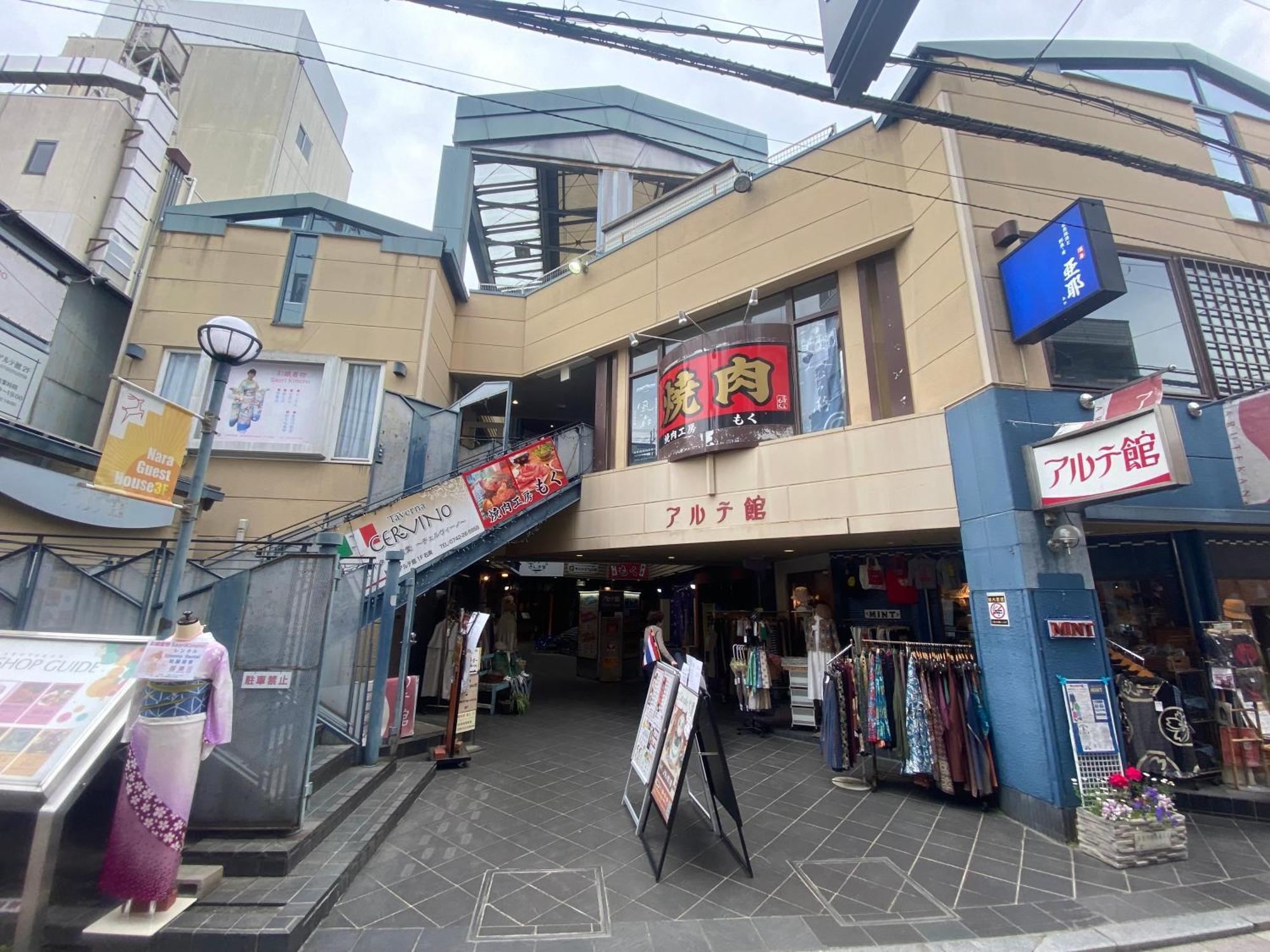 Family Inn Nara Exterior foto